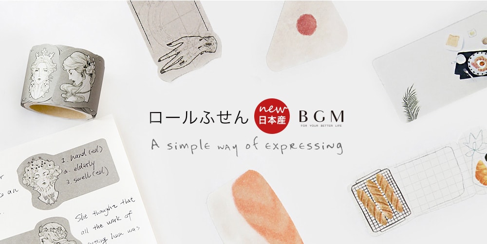 ロールふせん Bgm デザイン文具