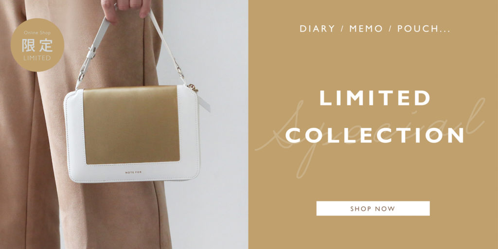 ONLINE SHOP限定商品