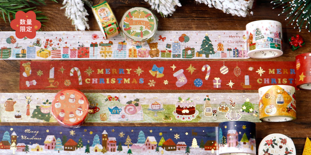 マスキングテープ【2021クリスマス・数量限定】