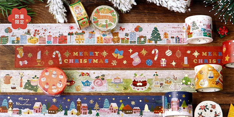 マスキングテープ【2021クリスマス・数量限定】