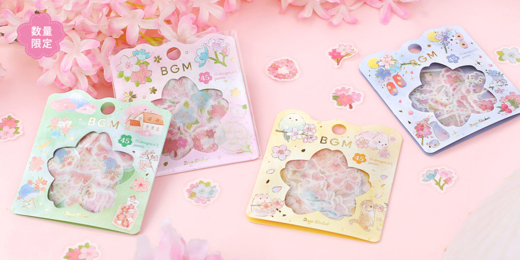 2023桜・限定フレークシール