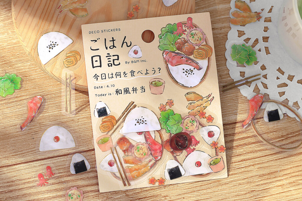 ごはん日記