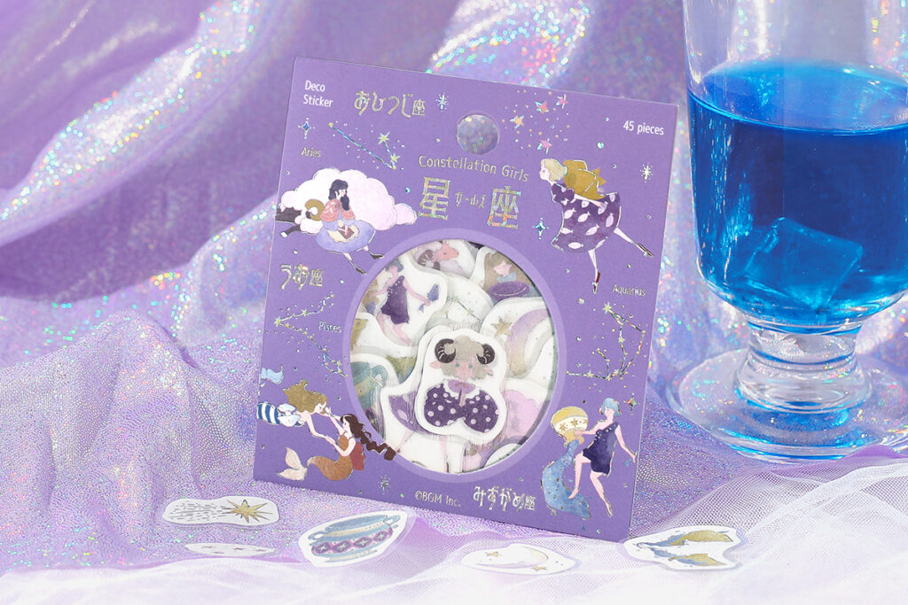 星詠み
