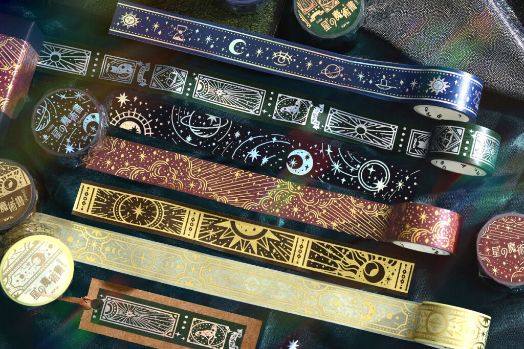 星の魔術書