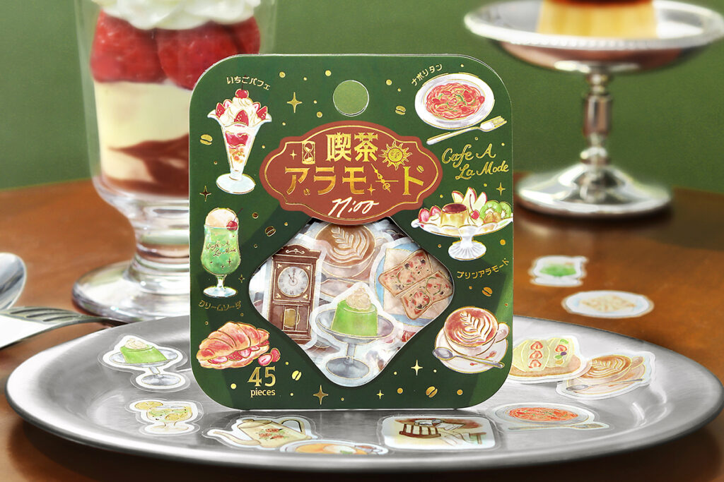 喫茶アラモード